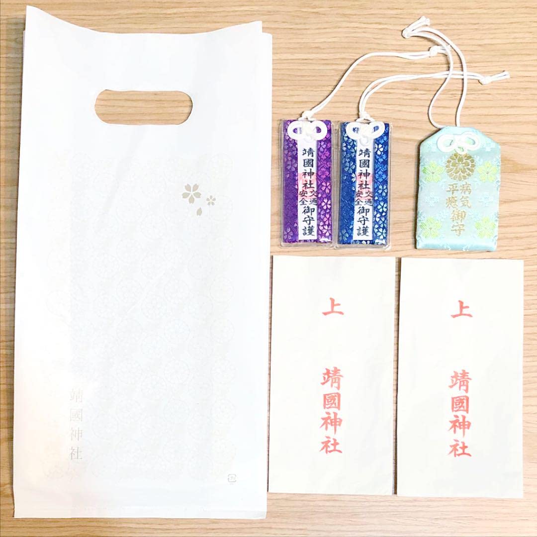 りーり☆神守護あり☆様 幸運守 | 三島神社